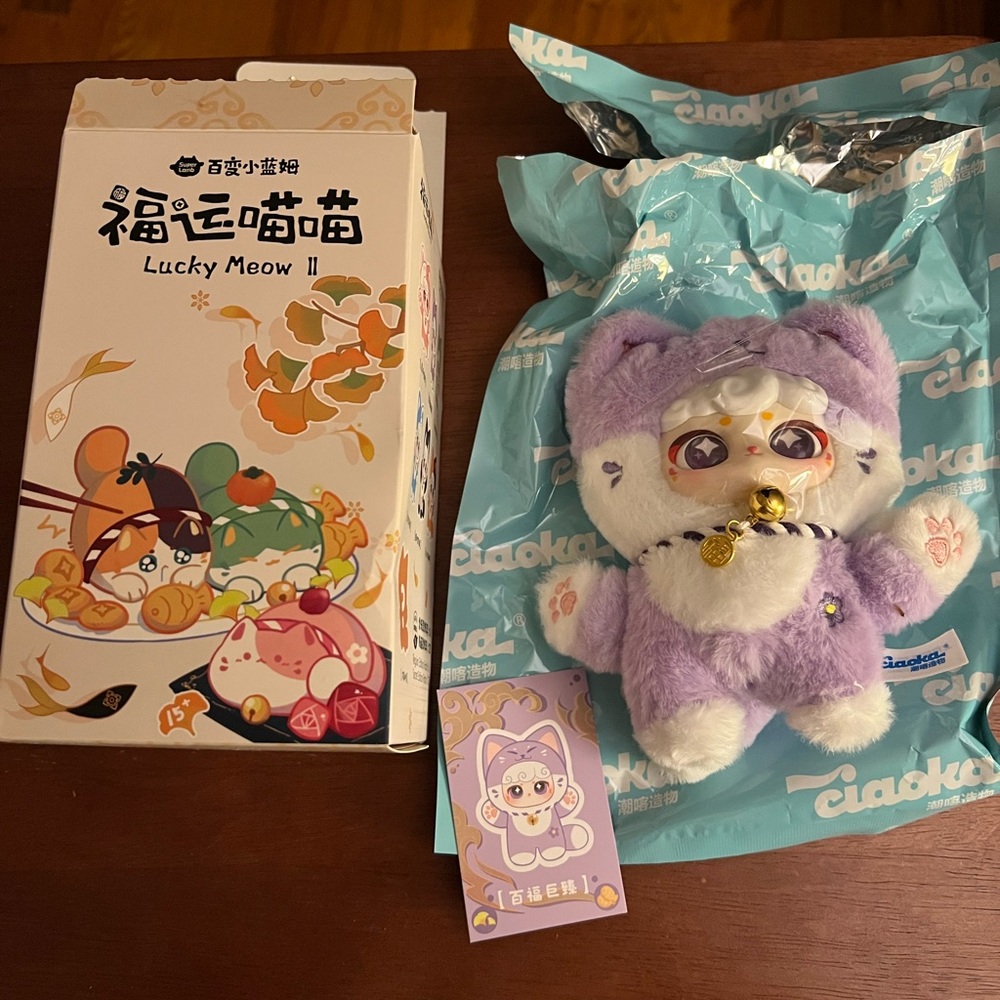 Lucky Meow Series Blind Box, Purple and White Cat Pendant